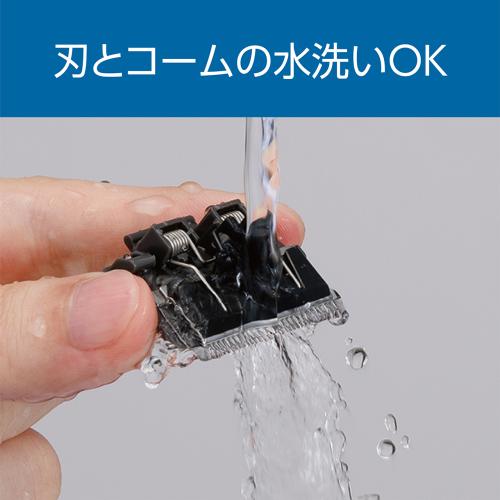 ＜KOIZUMI Men's Beauty＞レッグヘアトリマー   (KMC0631）