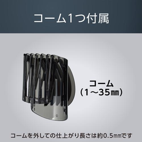 ＜KOIZUMI Men's Beauty＞ヘアカッター   (KHB0921）