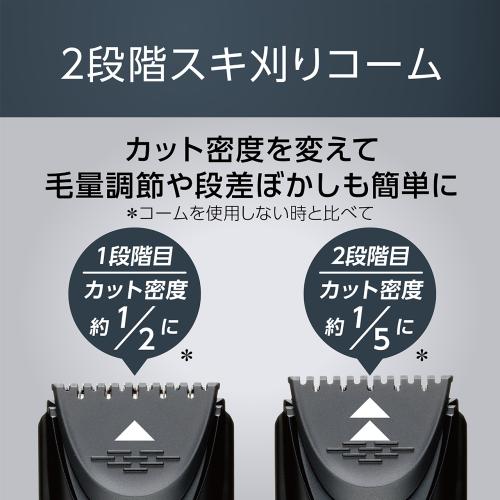 ＜KOIZUMI Men's Beauty＞ヘアカッター   (KHB0921）