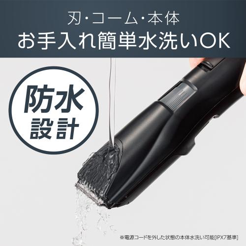 ＜KOIZUMI Men's Beauty＞ヘアカッター   (KHB0921）