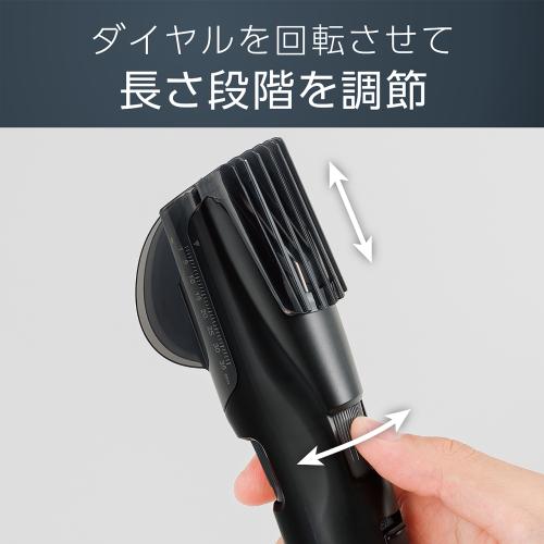 ＜KOIZUMI Men's Beauty＞ヘアカッター   (KHB0921）