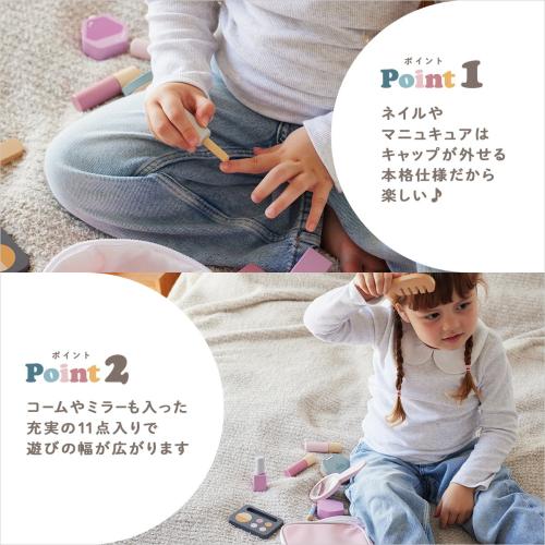 ＜PolarB＞メイクセット