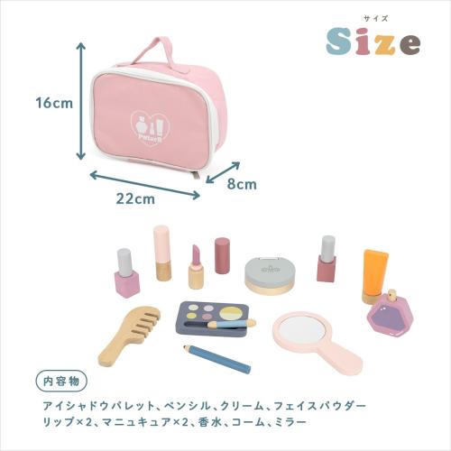 ＜PolarB＞メイクセット