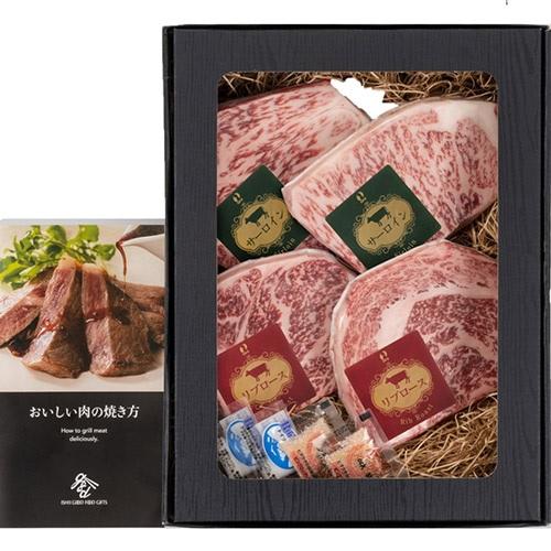 ＜岡山県産＞おかやま和牛ステーキ 600g