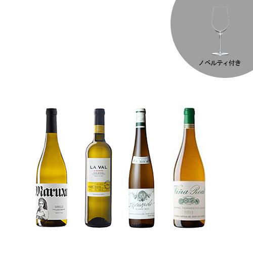 【送料当社負担】★ファインクリスタルグラス付き★＜クネ＞注目産地リアス・バイシャス入り！和食にもぴったり合うクネ白ワイン4本セット