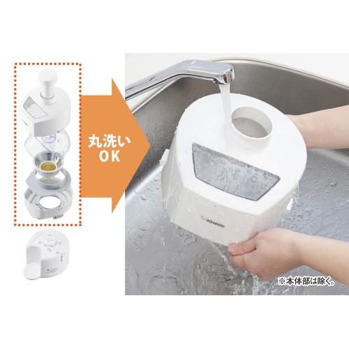 【アウトレット特別価格】＜象印＞ジューサーBM-JK05-WA(0.45L)