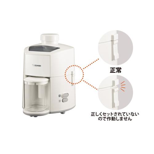【アウトレット特別価格】＜象印＞ジューサーBM-JK05-WA(0.45L)