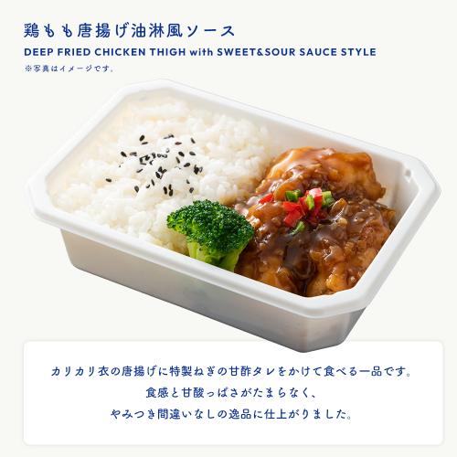 【ANA's Sky Kitchen】ブルーリストランテ 第22便　おためし6食入り