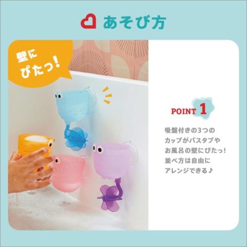 ＜munchkin＞ちょろくるカップ・フレンズ