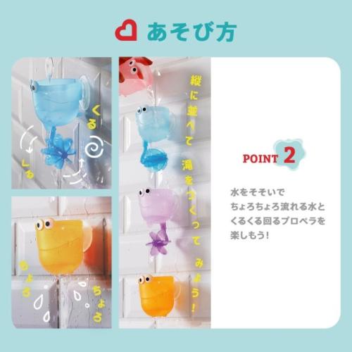 ＜munchkin＞ちょろくるカップ・フレンズ