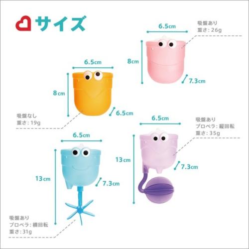 ＜munchkin＞ちょろくるカップ・フレンズ