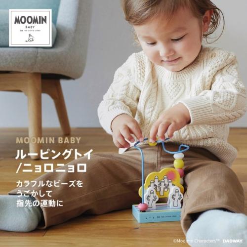 ＜MOOMIN BABY＞ルーピングトイ／ニョロニョロ