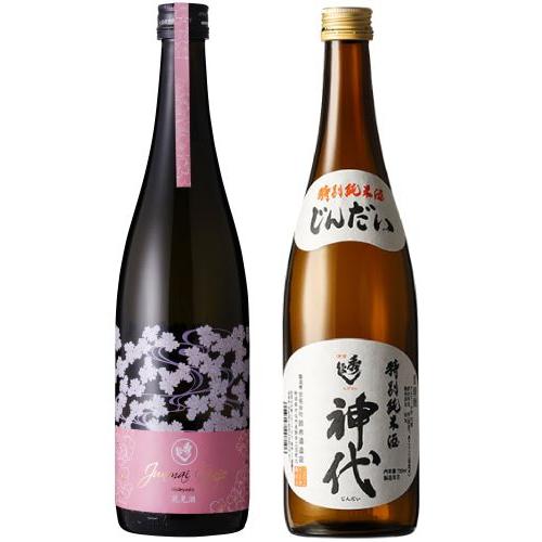 ＜秀よし＞純米吟醸花見酒と特別純米酒神代のセット