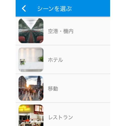 ＜ポケトーク＞ポケトークS