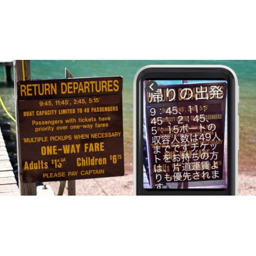 ＜ポケトーク＞ポケトークS