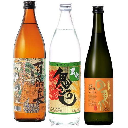＜寿海酒造＞本格麦焼酎3本セット