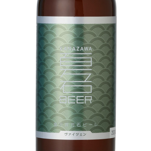 金沢百万石ビール瓶6本ギフトセット