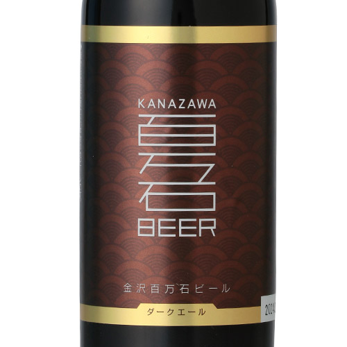 金沢百万石ビール瓶6本ギフトセット