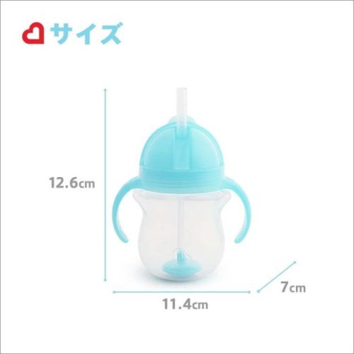 ＜munchkin＞クリック・ウエイトストローマグ