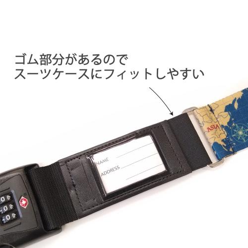 ＜バンガード＞ＴＳＡスーツケースベルト