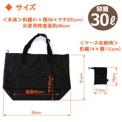 ＜HolidayHoliday＞大型折りたたみファスナートート　Ｍサイズ