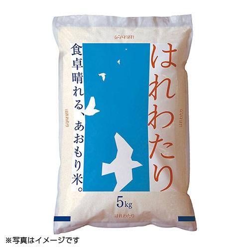 ＜青森県産＞はれわたり5kg