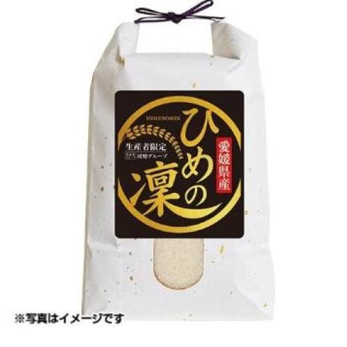 ＜愛媛県産＞ ひめの凛　4kg