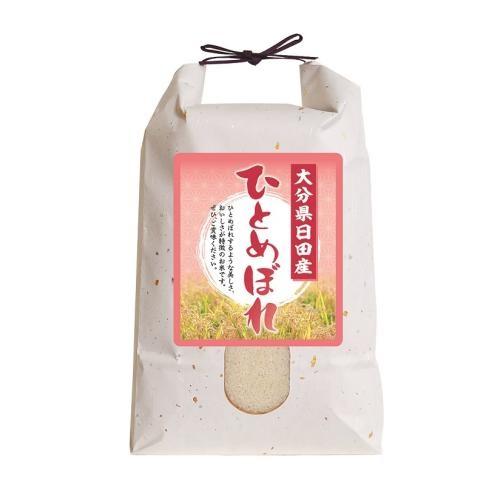 ＜大分県日田産＞ひとめぼれ5kg