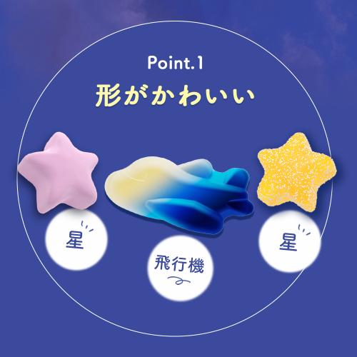 ＜ANA FINDELISH＞青組（あおグミ）ナイトフライト　10袋セット