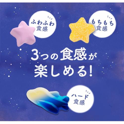 ＜ANA FINDELISH＞青組（あおグミ）ナイトフライト　10袋セット