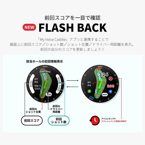 ＜VOICE CADDIE＞T-Ultra