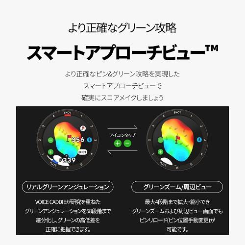 ＜VOICE CADDIE＞T-Ultra