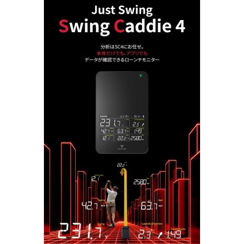 ＜VOICE CADDIE＞SC4