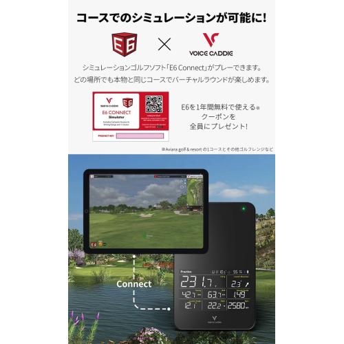 ＜VOICE CADDIE＞SC4