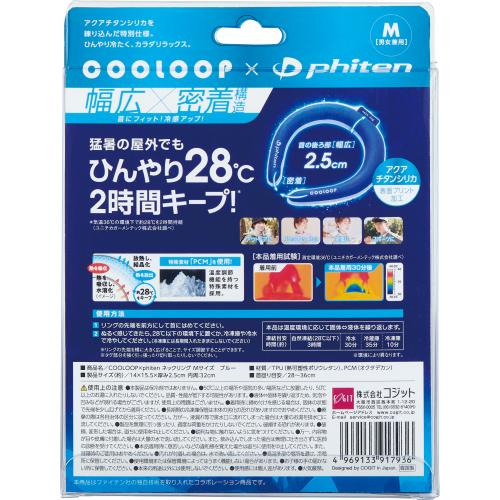 ＜コジット＞COOLOOP ネックリング×ファイテン　M