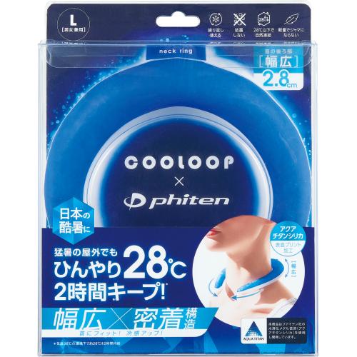 ＜コジット＞COOLOOP ネックリング×ファイテン　L