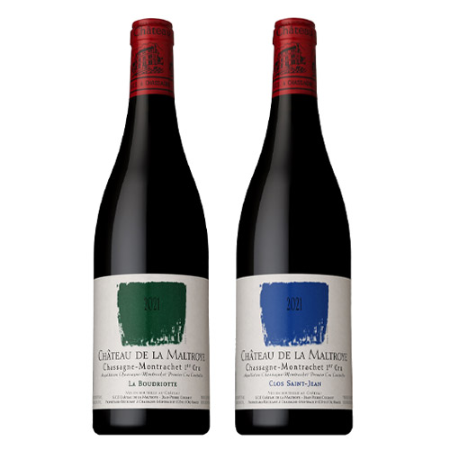 【送料当社負担】シャサーニュモンラッシェ1級畑赤ワイン飲み比べ2本セット