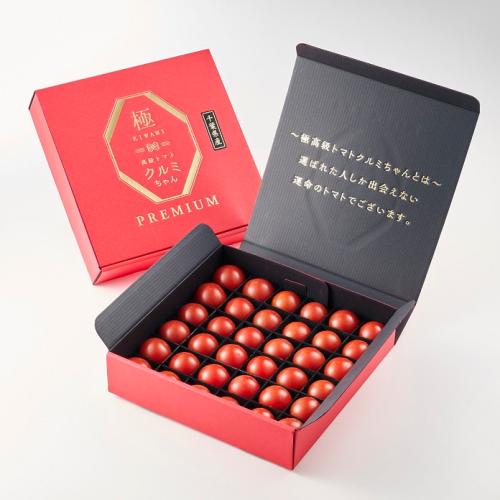 ＜千葉県産＞PREMIUM 極高級トマト クルミちゃん（36粒）【受注締め切り日：2026/5/31】