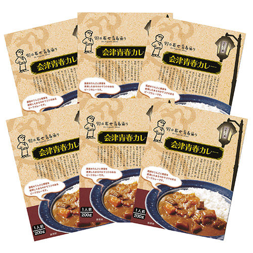 会津青春カレー6食