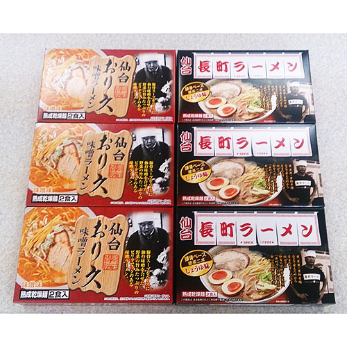 仙台ラーメンセット１２食