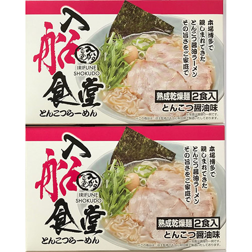 博多ラーメン「入船食堂」とんこつ味 4食