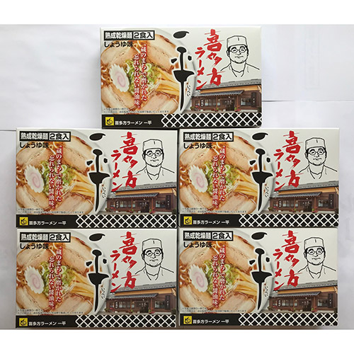 喜多方ラーメン「一平」醤油味 10食