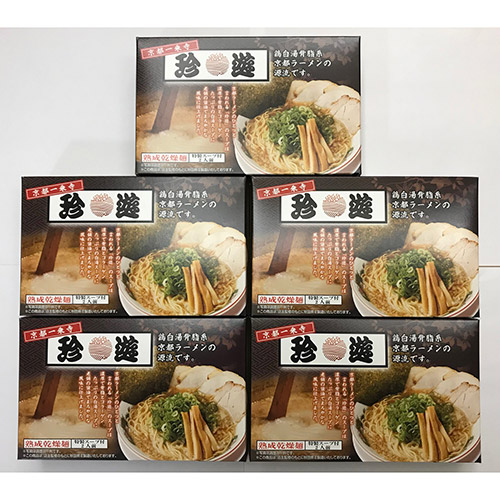 京都ラーメン「珍遊」醤油味 １０食