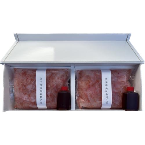 【福井県】＜料理旅館 望洋楼＞三国湊 甘海老てんこ盛り2個入