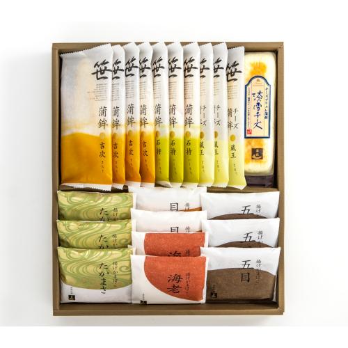 「高政」笹かまぼこ詰合せANA-21