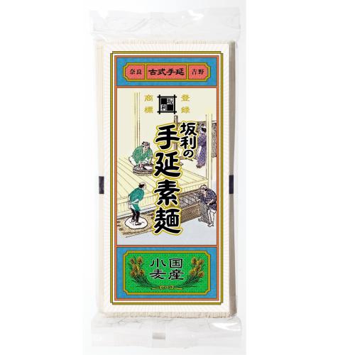 ＜坂利製麺所＞手延べそうめん250ｇ×20袋