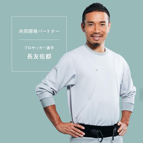 ＜Style＞Lumbar Active