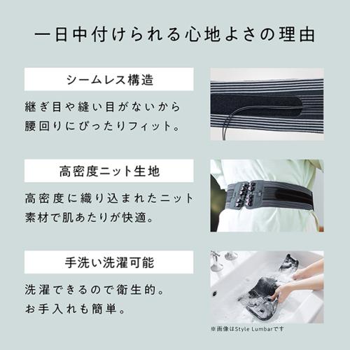 ＜Style＞Lumbar Active
