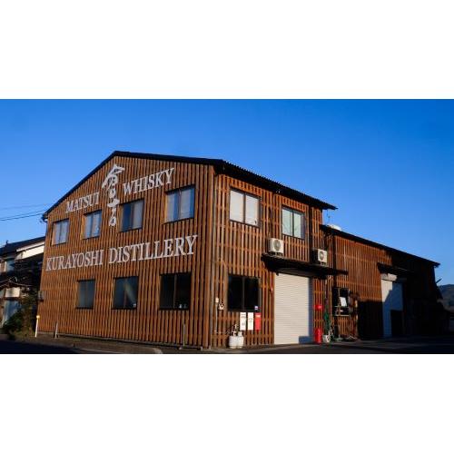 ＜松井酒造＞マツイウィスキー娯楽セット