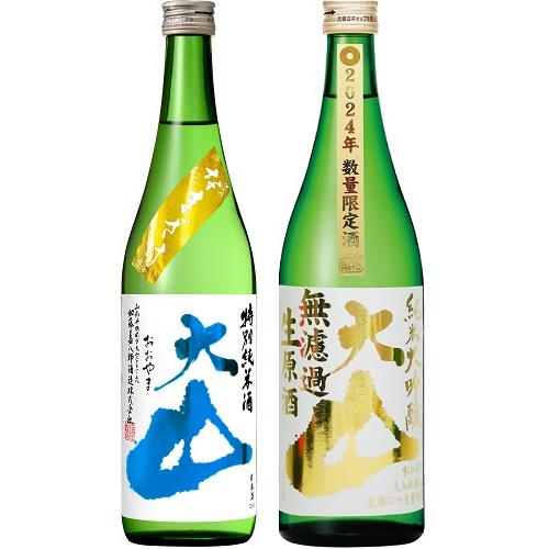 ★夏季限定★＜加藤嘉八郎酒造＞大山 純米大吟醸無濾過生原酒と特別純米生酒の2本セット